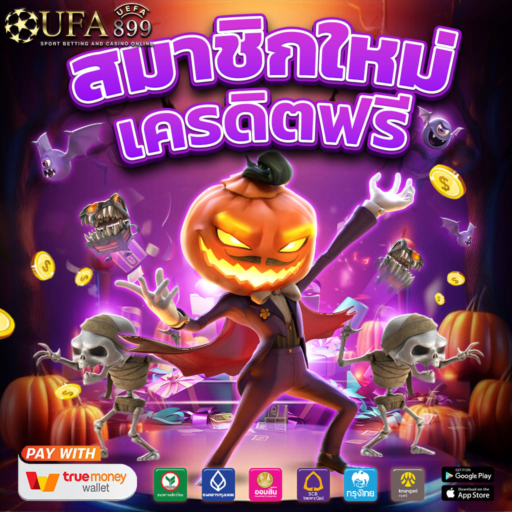 อเวนเจอร์สล็อต